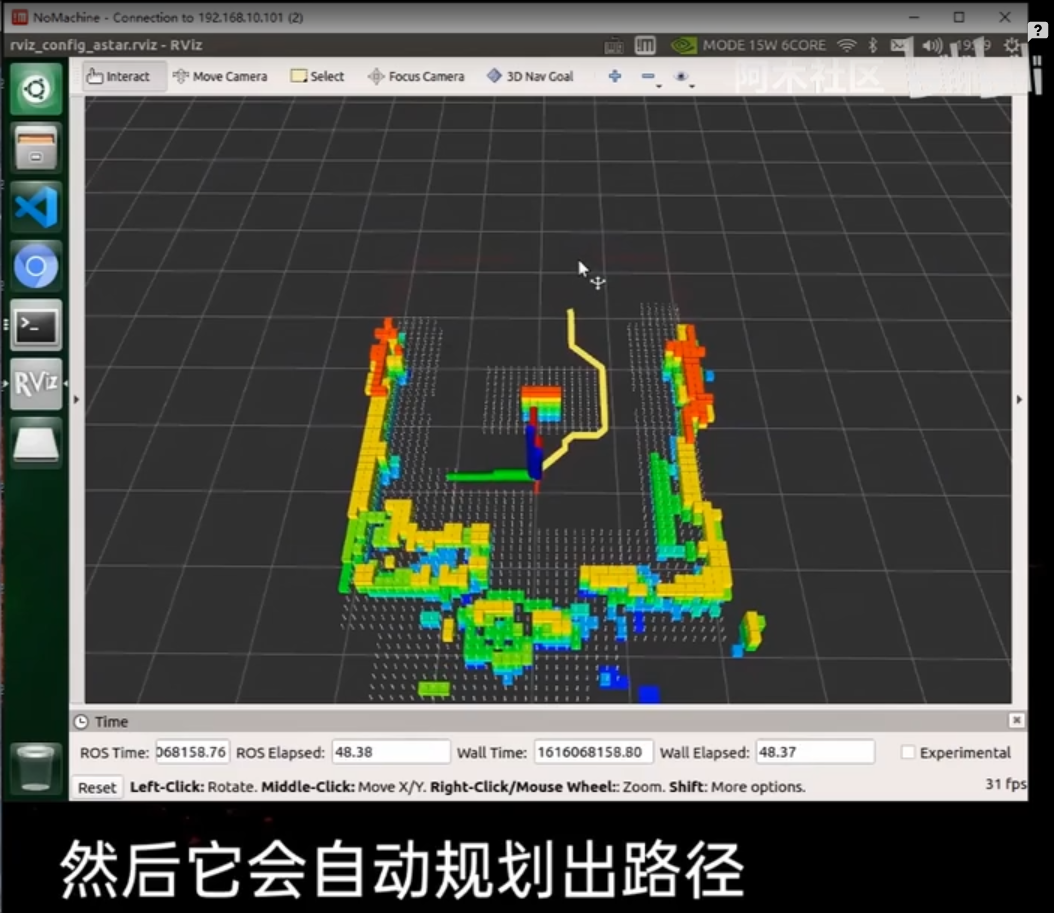 images/规划出路径.png