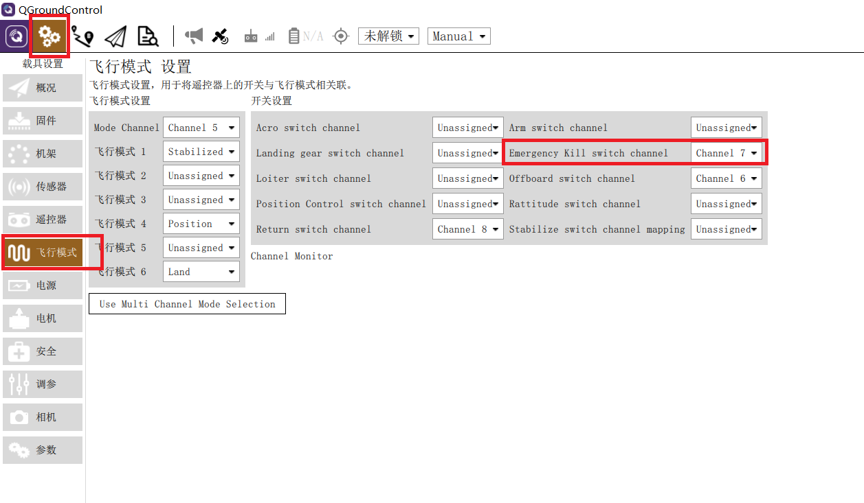 images/5-flightmodes6.png