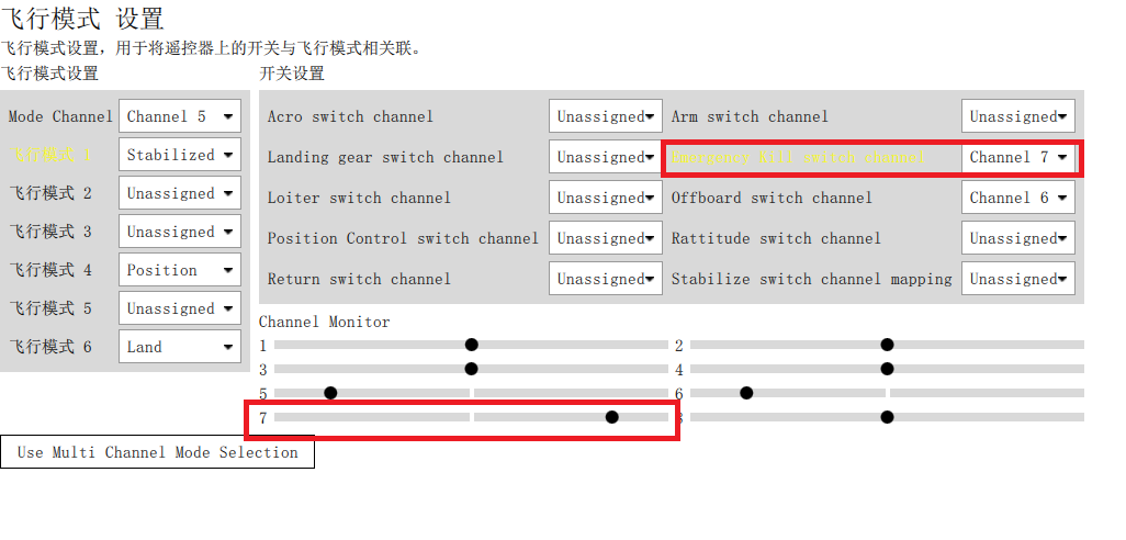 images/5-flightmodes7.png