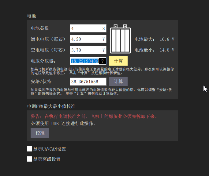 images/6-voltage-divider.png